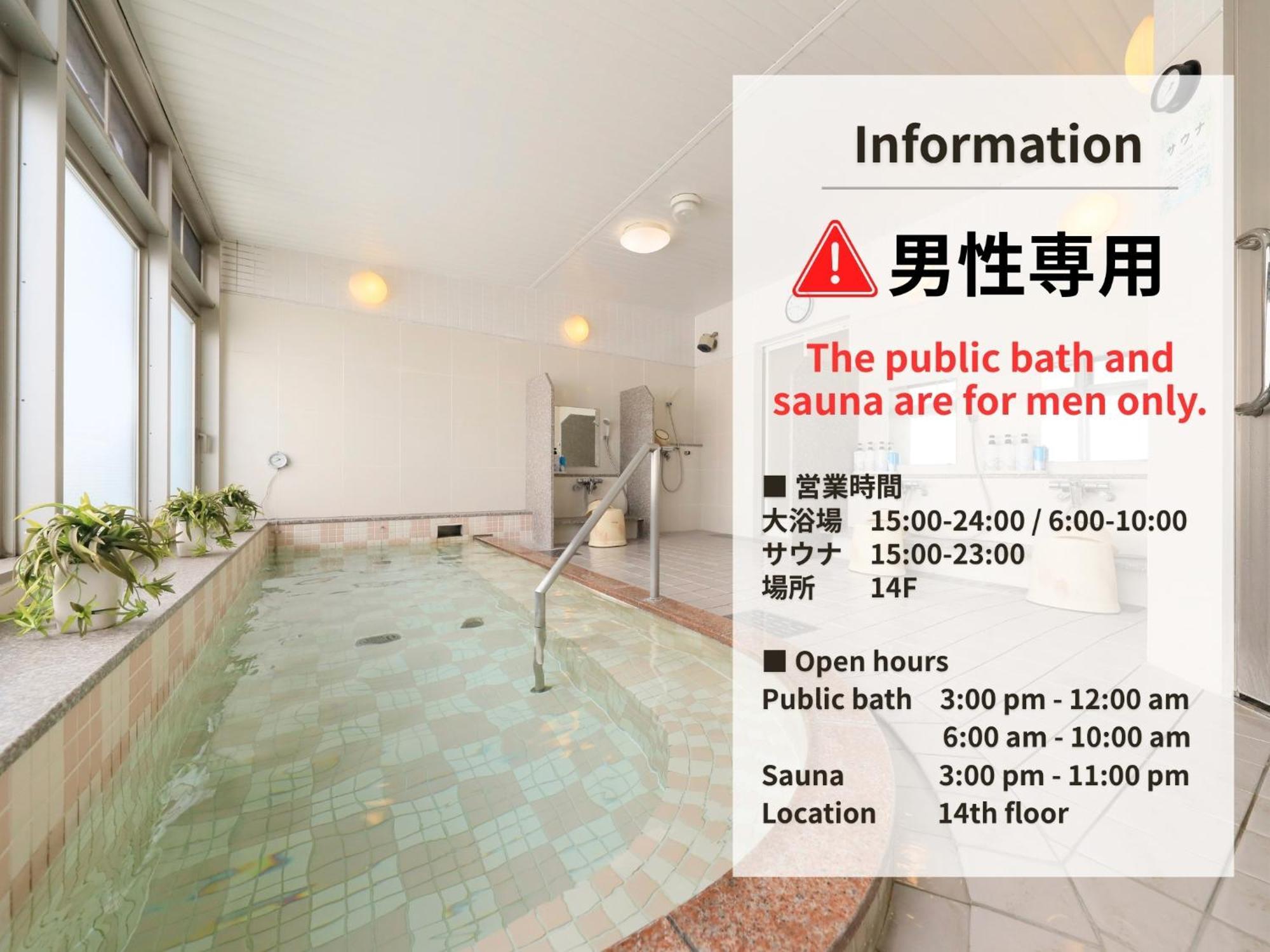 Hotel Famy Inn Kinshicho, Tokyo